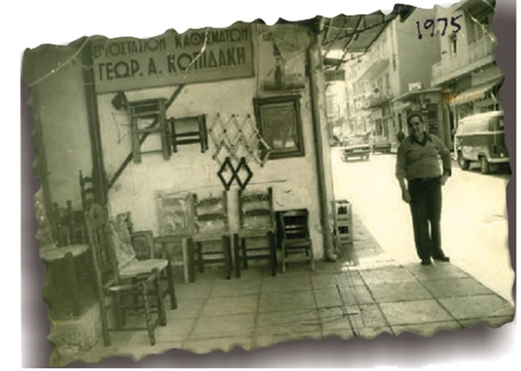 1977 1977 history